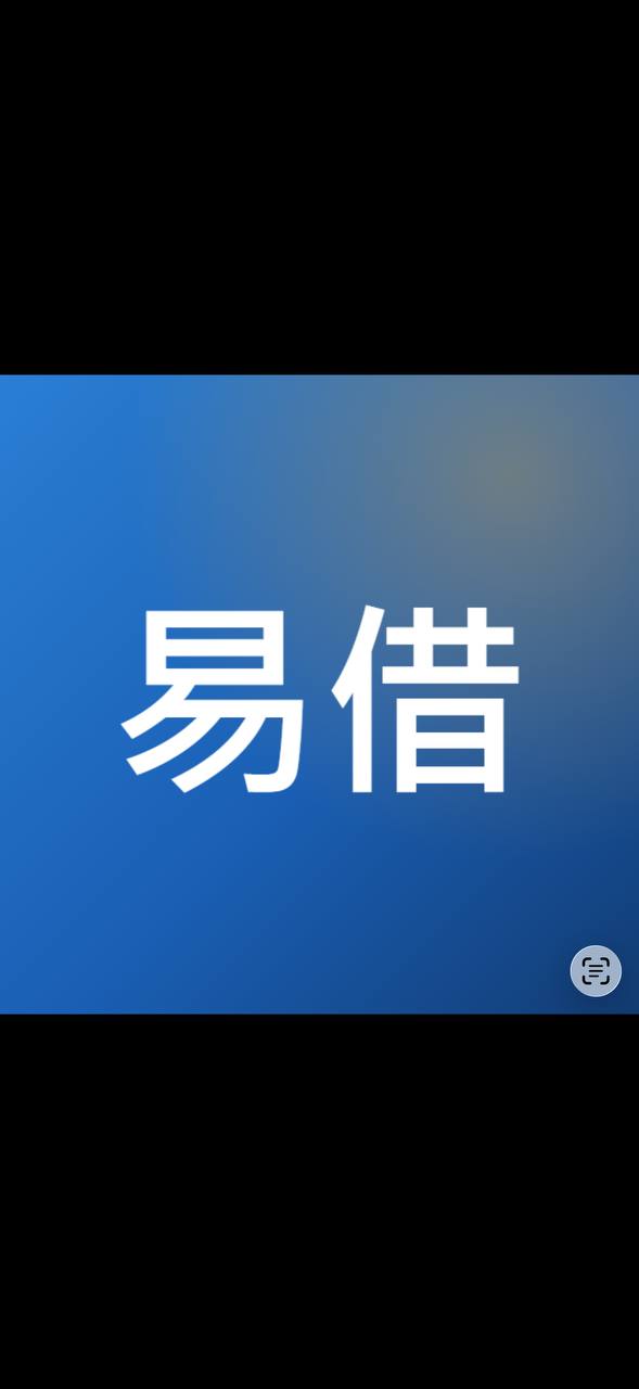 有工作借錢可以申請嗎？剛換工作、年資短也能評估